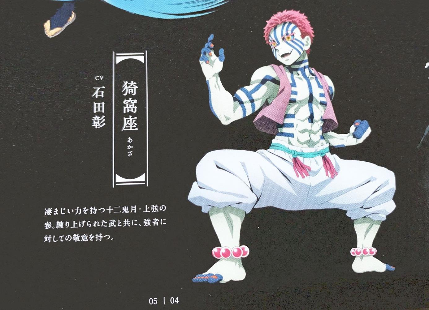 Kimetsu no Yaiba, phiên bản điện ảnh đã phá kỷ lục phòng vé trong ngày đầu tiên, sẽ là anime bán chạy nhất năm 2020? - Ảnh 5. Kimetsu no Yaiba, phiên bản điện ảnh đã phá kỷ lục phòng vé trong ngày đầu tiên, sẽ là anime bán chạy nhất năm 2020? - Ảnh 5.