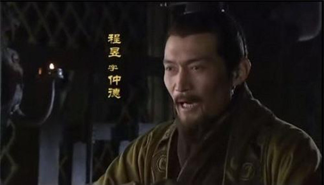 Nhân vật Trình Dục trên màn ảnh nhỏ