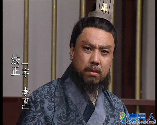 Nhân vật Pháp Chính trên màn ảnh nhỏ