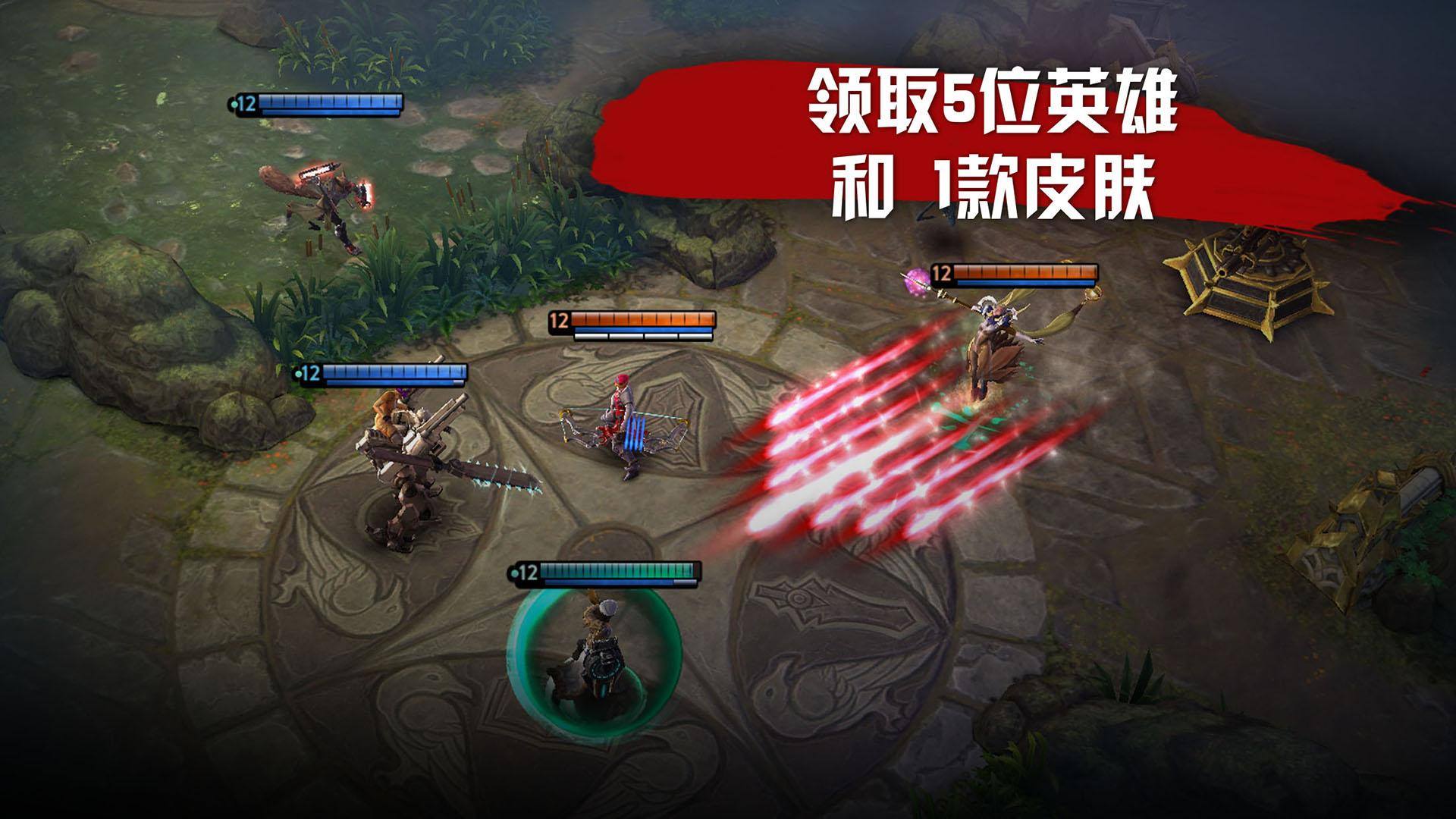 5 tựa game mobile MOBA hot nhất hiện nay tại thị trường Trung Quốc - Ảnh 3. 5 tựa game mobile MOBA hot nhất hiện nay tại thị trường Trung Quốc - Ảnh 3.