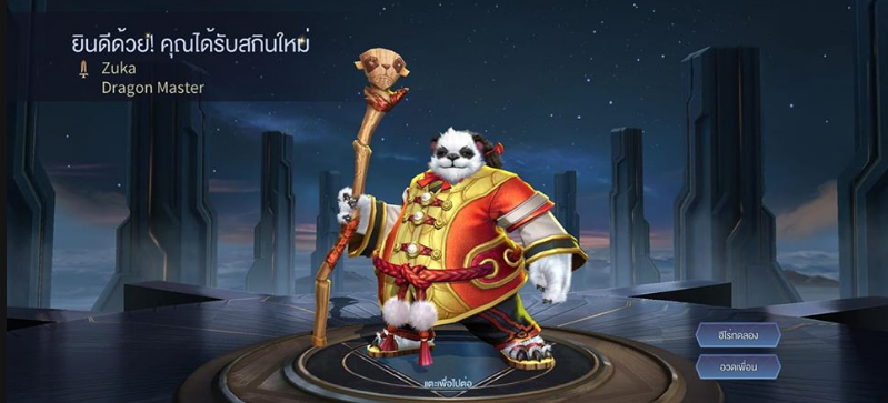 Liên Quân Mobile: Garena công bố cách nhận FREE Alice Dạ Hội, điều kiện đơn giản không ngờ - Ảnh 4.