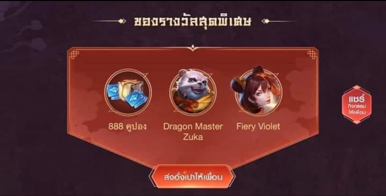 Liên Quân Mobile: Garena công bố cách nhận FREE Alice Dạ Hội, điều kiện đơn giản không ngờ - Ảnh 3.