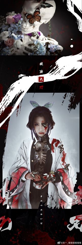 Kimetsu no Yaiba: Thưởng thức trận chiến giữa Douma và Trùng Trụ Shinobu qua loạt ảnh cosplay đẹp nhức mắt - Ảnh 23.