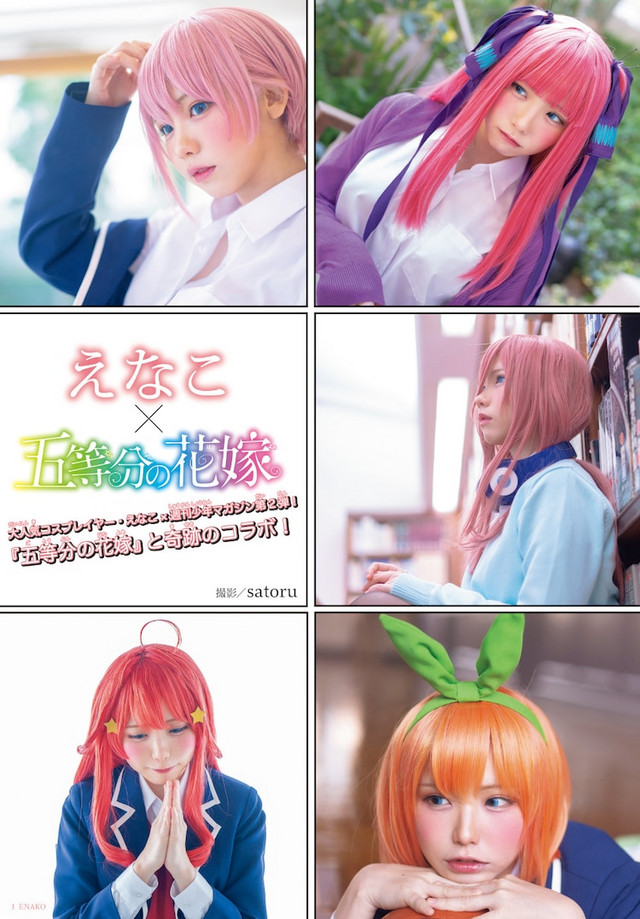 Xem loạt ảnh cosplay 5 chị em đẹp quên sầu của nữ cosplayer số 1 Nhật Bản Enako - Ảnh 3.