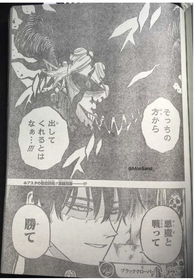 Cảnh Asta nói chuyện với ác quỷ