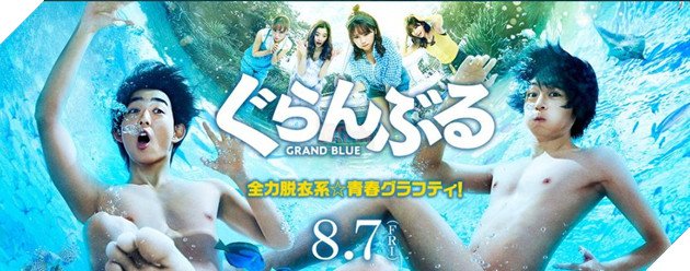 Chết cười khi ngắm loạt ảnh so sánh phiên bản anime với live action của Grand Blue, đến cảnh nude mà cũng không tha - Ảnh 1. Chết cười khi ngắm loạt ảnh so sánh phiên bản anime với live action của Grand Blue, đến cảnh nude mà cũng không tha - Ảnh 1.