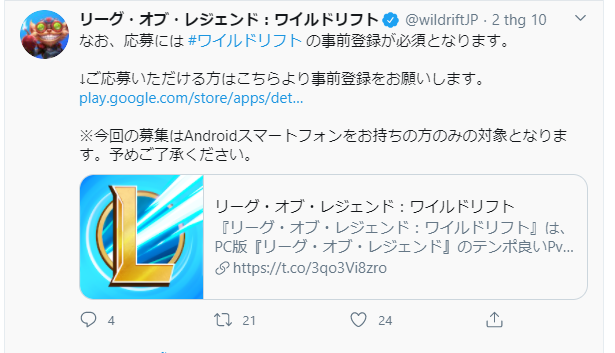 Nóng! LMHT: Tốc Chiến Closed Beta chính thức có Việt Nam, VNG cho game thủ đăng ký trên cả Android và iOS - Ảnh 2. Nóng! LMHT: Tốc Chiến Closed Beta chính thức có Việt Nam, VNG cho game thủ đăng ký trên cả Android và iOS - Ảnh 2.
