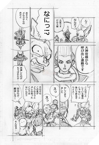 Spoiler Dragon Ball Super chap 66: Beerus tức giận bỏ đi, Vegeta trở thành cứu tinh của Trái Đất - Ảnh 4.