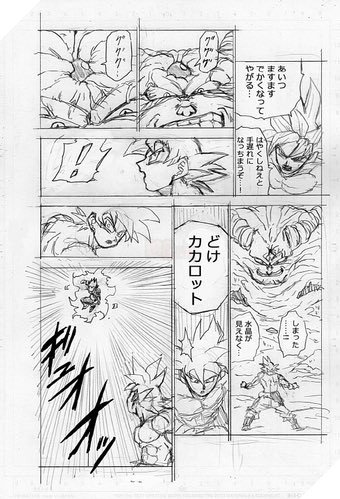 Spoiler Dragon Ball Super chap 66: Beerus tức giận bỏ đi, Vegeta trở thành cứu tinh của Trái Đất - Ảnh 6.
