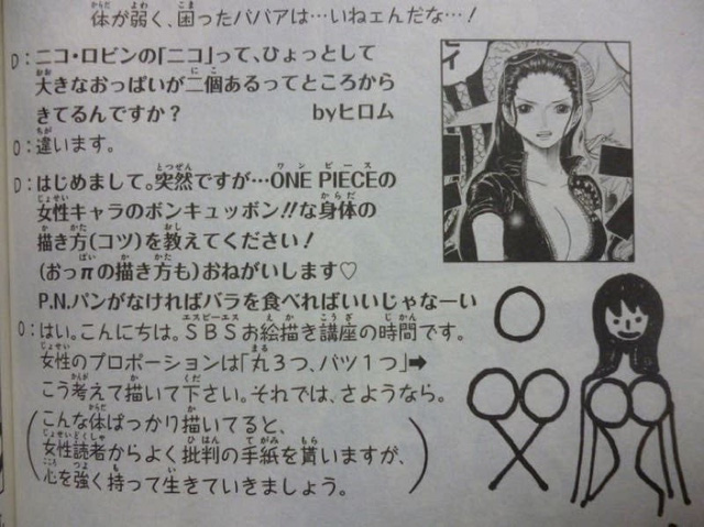 One Piece: Cách vẽ mỹ nhân quái vật 3 đầu của thánh Oda đã thay đổi hoàn toàn tiêu chuẩn về cái đẹp - Ảnh 2.