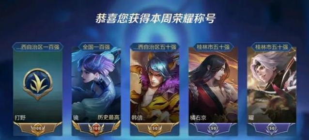 Sướng như nam game thủ MOBA triệu người có một: Hàng vạn thiếu nữ tán tỉnh, gạ gẫm mỗi ngày - Ảnh 3.