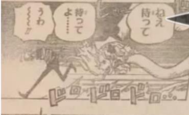One Piece 998: Marco đề nghị đưa băng Mũ Rơm tới chỗ Kaido, Sanji sướng rơn vì được gái đẹp vây quanh - Ảnh 4.