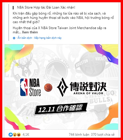 Liên Quân Mobile công bố dự án hợp tác với NBA, loạt skin bóng rổ rục rịch xuất hiện - Ảnh 3.