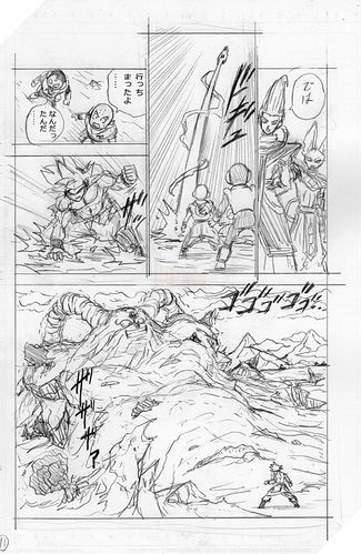 Hé lộ phác thảo Dragon Ball Super chap 67: Sau cuộc chiến với Moro tất cả được hồi sinh trừ Merus - Ảnh 5.