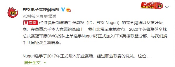 Bom tấn chính thức kích nổ: Nuguri gia nhập FunPlus Phoenix - Ảnh 1.