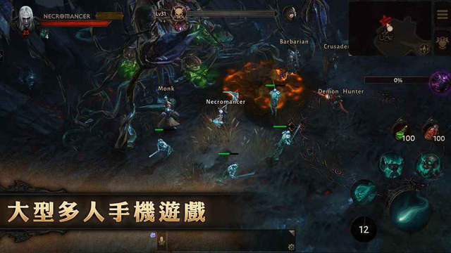 Mê mẩn với gameplay của Diablo trên Mobile: Vẫn giữ nguyên cái hồn của tượng đài Blizzard - Ảnh 1.