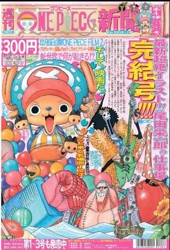 Oda không hề nói 5 năm nữa One Piece sẽ kết thúc, tất cả chỉ là hư cấu - Ảnh 2.