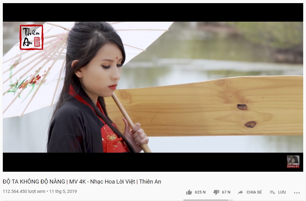 Phải chăng Độ Ta Không Độ Nàng, Thiên An “cover 112 triệu view” xuất hiện để buff sức mạnh cho “bom tấn” Lãng Tử Kiếm 3D? - Ảnh 3. Phải chăng Độ Ta Không Độ Nàng, Thiên An “cover 112 triệu view” xuất hiện để buff sức mạnh cho “bom tấn” Lãng Tử Kiếm 3D? - Ảnh 3.