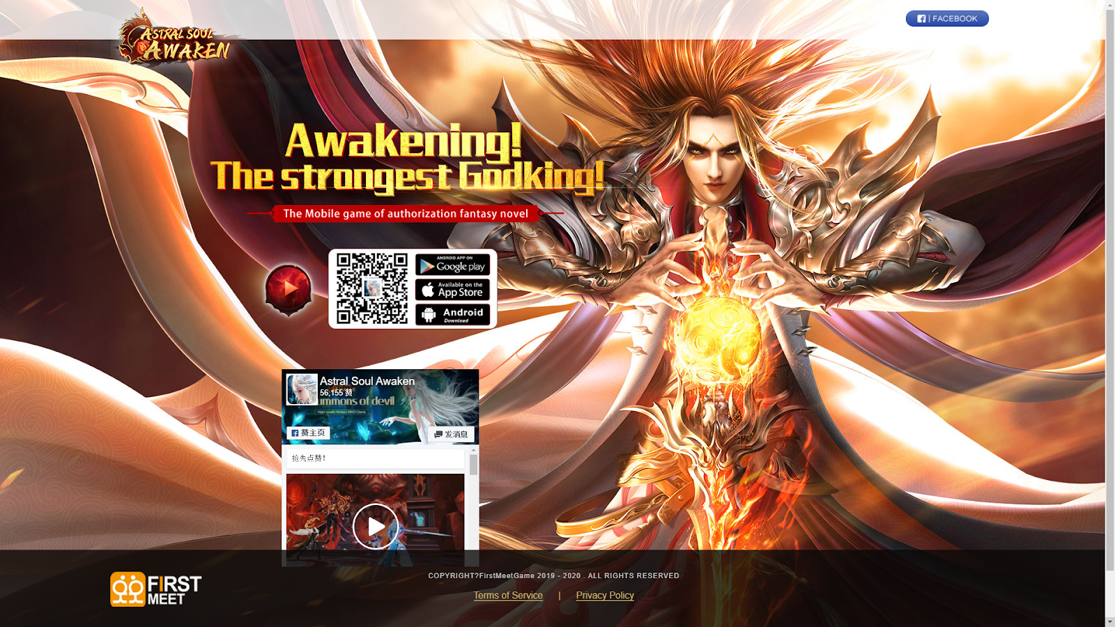 Get Astral Soul Awaken Pics