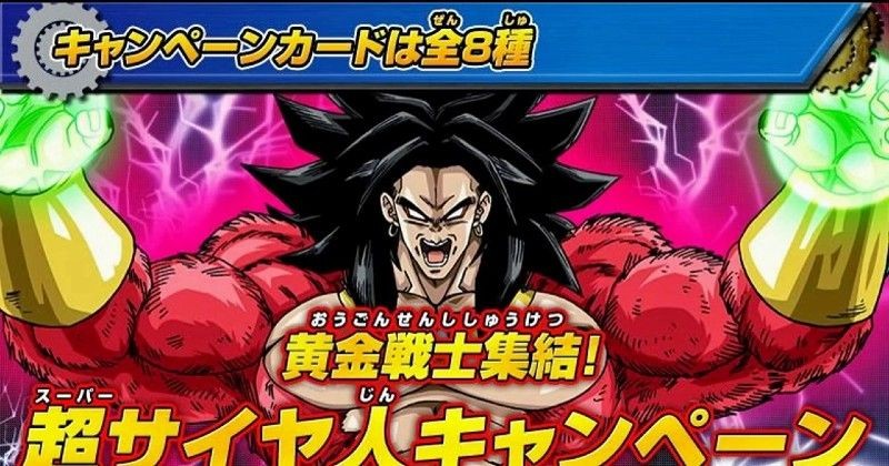 Dragon Ball: 5 chiến binh Saiyan siêu mạnh đã đạt được trạng thái Super Saiyan 4 - Ảnh 5. Dragon Ball: 5 chiến binh Saiyan siêu mạnh đã đạt được trạng thái Super Saiyan 4 - Ảnh 5.