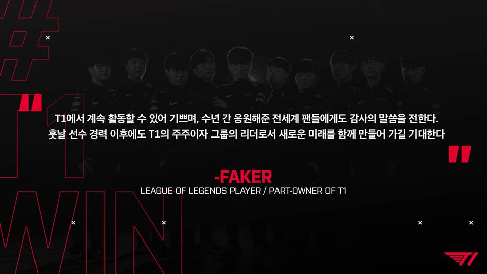 Faker gia hạn hợp đồng, trở thành một trong những chủ sở hữu của T1, từ nay hãy gọi anh là Chủ tịch Lee - Ảnh 1. Faker gia hạn hợp đồng, trở thành một trong những chủ sở hữu của T1, từ nay hãy gọi anh là Chủ tịch Lee - Ảnh 1.