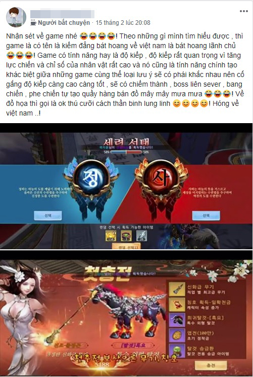 Test sớm “siêu phẩm” MMORPG Hàn Quốc, nạp “26k” vèo cái đã lên Top 1: Gamer Việt đúng là quá… bá đạo! - Ảnh 8.