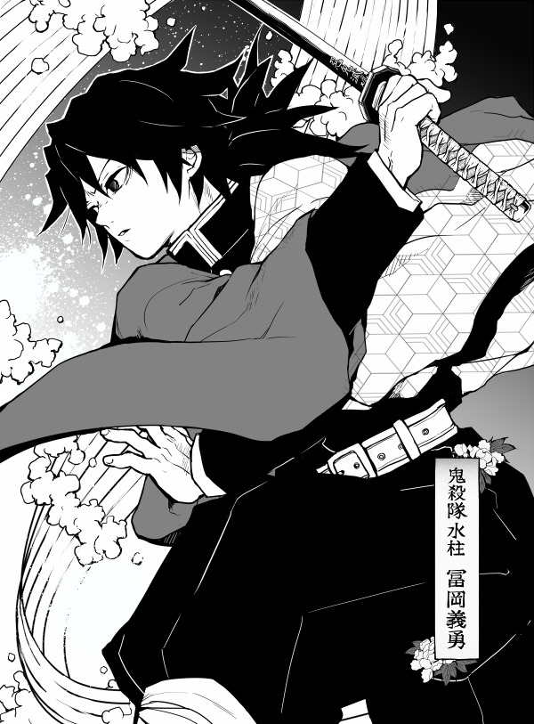 Ngắm anh chàng Thủy Trụ điển trai của Kimetsu no Yaiba qua bộ ảnh trắng đen đầy bí ẩn và ma mị - Ảnh 15.