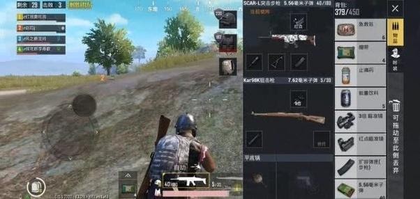 5 kiểu đồng đội đáng sợ nhất mà game thủ PUBG Mobile nào cũng muốn tránh - Ảnh 3.