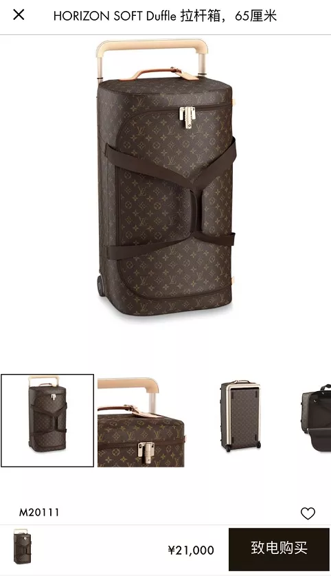 Cảm thấy quá bất công, game thủ tự tay thiết kế skin Hàng Hiệu Louis Vuitton cho Urgot, nhẹ nhàng bay nửa tỉ đồng - Ảnh 3.