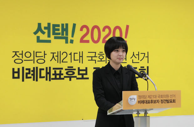 LMHT: Nữ chính trị gia Hàn Quốc có nguy cơ tan tành cả sự nghiệp vì... thuê người cày rank hộ - Ảnh 1.