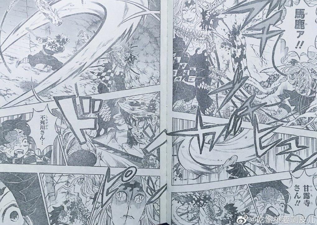 Kimetsu no Yaiba 198: Bị dồn vào đường cùng, Muzan sẽ hé lộ hình dạng kinh khủng nhất từ trước tới nay? - Ảnh 4.
