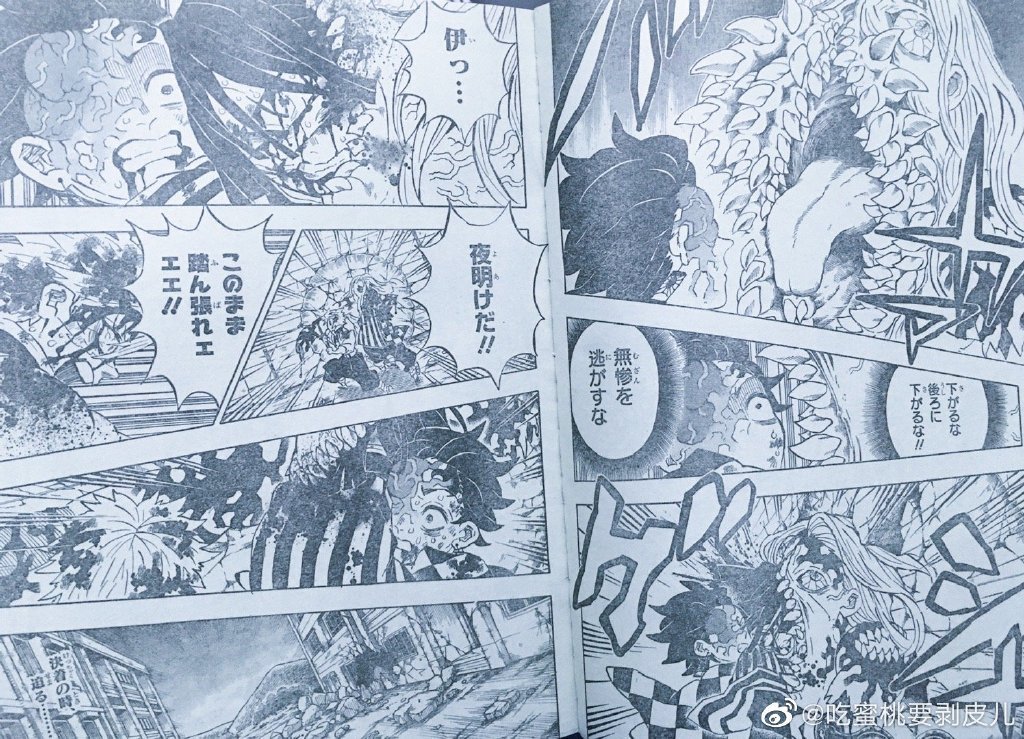 Kimetsu no Yaiba 198: Bị dồn vào đường cùng, Muzan sẽ hé lộ hình dạng kinh khủng nhất từ trước tới nay? - Ảnh 5.
