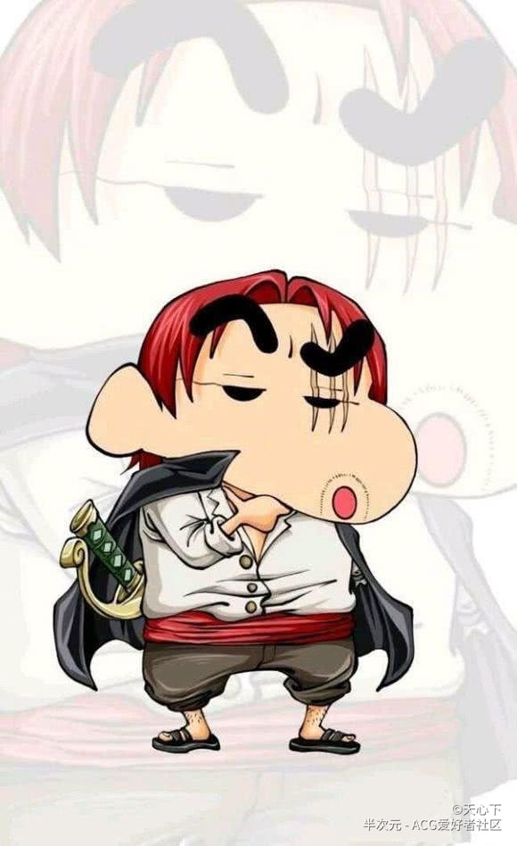 Từ Tứ Hoàng One Piece tới Sannin làng Lá đều hóa Shin-chan qua bộ fan art vui nhộn - Ảnh 2.