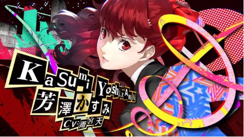 Persona 5 Royal chính thức công bố nhân vật độc quyền mới – Kasumi Yoshizawa, hứa hẹn sẽ là bom tấn cuối tháng 3 - Ảnh 2.