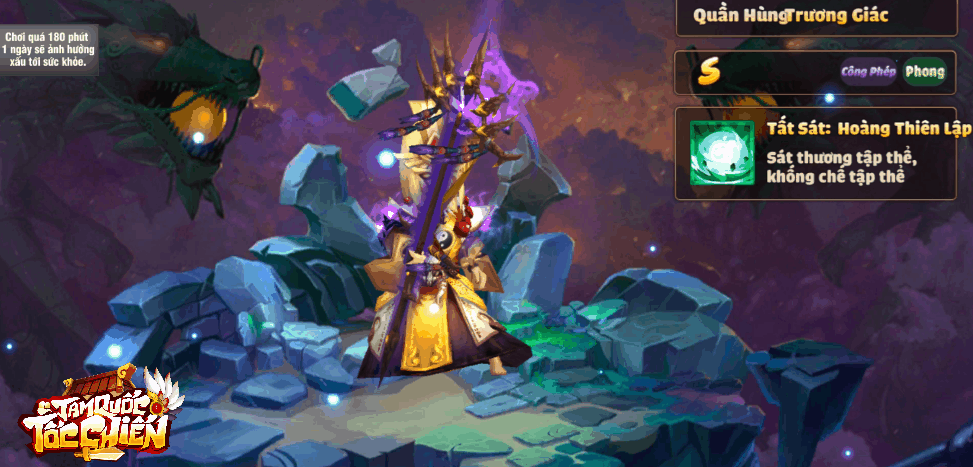 Game 3Q né chiêu đột phá - Tam Quốc Tốc Chiến chính thức ra mắt: Free Vip 6, Free tướng xịn Khương Duy, đông đến nghẽn cả server! - Ảnh 4.