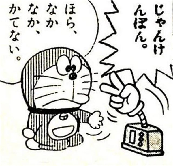 99% người đọc Doraemon đều không biết: Mèo ú từng có ngón tay hệt như con người? - Ảnh 9.