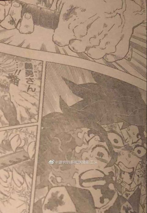 Spoiler Kimetsu no Yaiba 199: Chúa Quỷ Muzan hóa khổng lồ giãy giũa tan biến dưới ánh mặt trời - Ảnh 2.