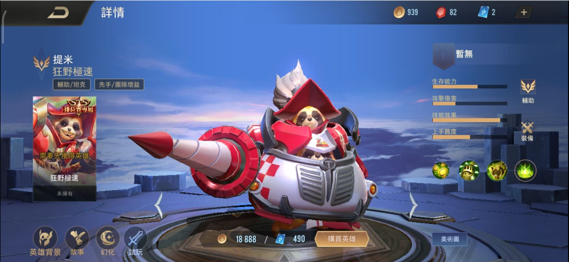 Liên Quân Mobile: Chi tiết phần thưởng Rank mùa 15 từ Đồng lên Cao Thủ, ai thấy cũng nản lòng - Ảnh 5.