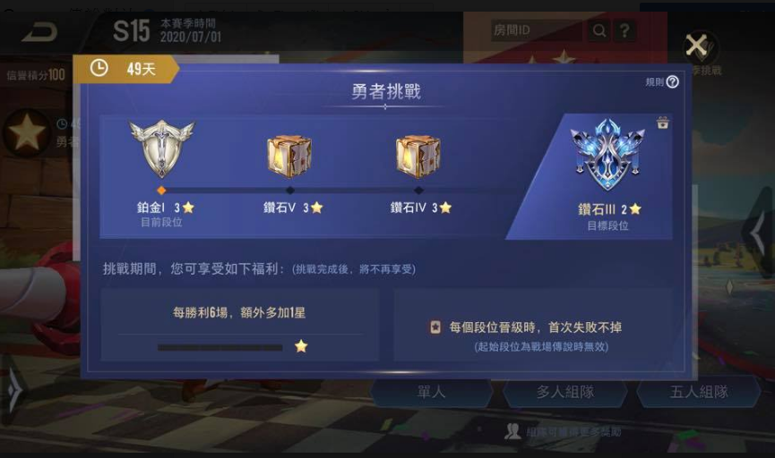 Liên Quân Mobile: Chi tiết phần thưởng Rank mùa 15 từ Đồng lên Cao Thủ, ai thấy cũng nản lòng - Ảnh 6.