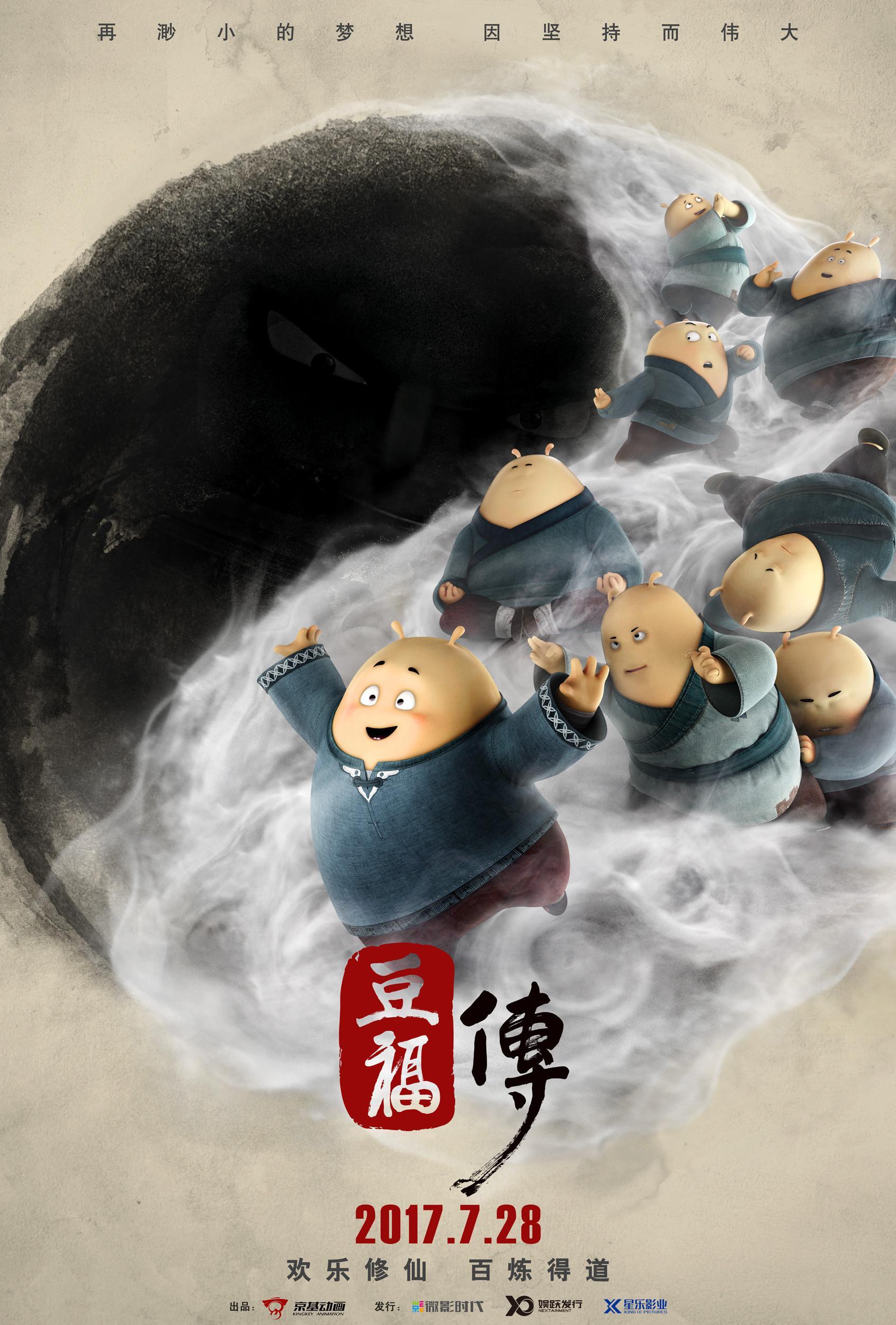 Top những bộ phim hoạt hình 3D Trung Quốc chiếu rạp đáng xem trong những  ngày 