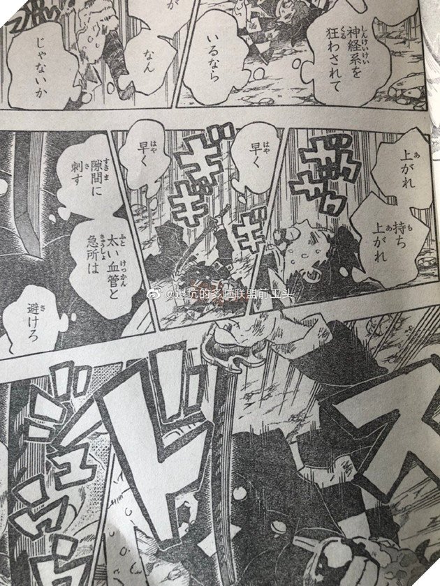 Spoiler Kimetsu no Yaiba 197: Chúa Quỷ Muzan đã kiệt sức, các Trụ Cột đồng loạt tỉnh dậy tổng tấn công - Ảnh 6.