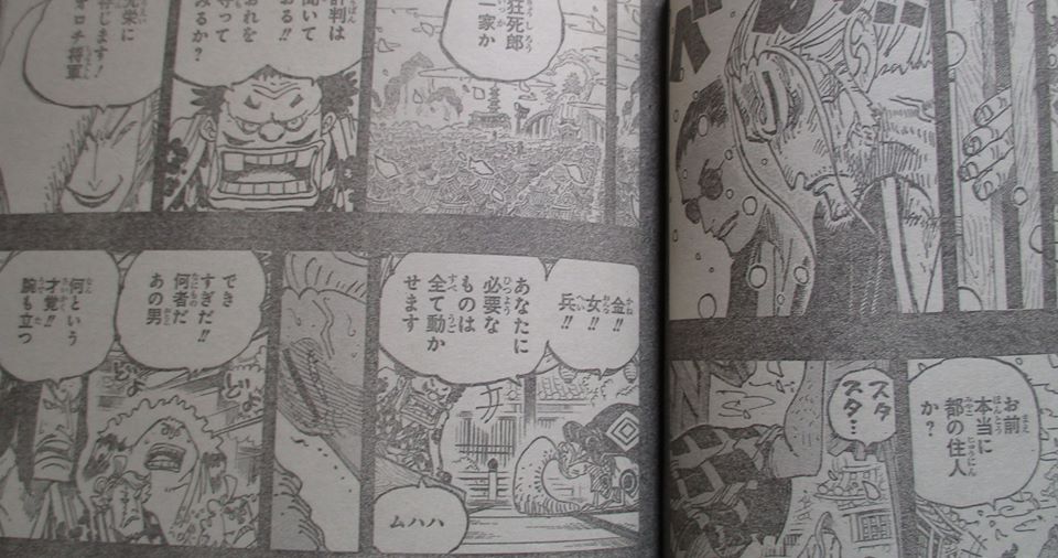 Spoiler One Piece Chap 973 Denjiro Hoa Ra La Người Ma Ai Cũng Biết Hyori Lam Kĩ Nữ Nhưng Vẫn Con Trong Trắng