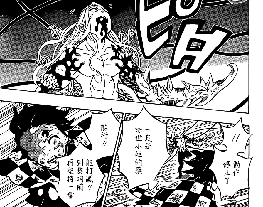Cặp đôi đáng yêu Tanjirou và Xà Trụ luôn là tâm điểm thu hút sự quan tâm trong Kimetsu No Yaiba. Hãy cùng ngắm nhìn bức ảnh này, với sự xuất hiện của Xà Trụ với chiếc tay ném dao và Tanjirou sẵn sàng chống lại tất cả các thế lực ác quỷ.