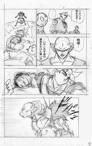 Hé lộ bản phác thảo manga Dragon Ball Super chương 59: Goku dùng Bản năng vô cực tấn công Moro - Ảnh 6.