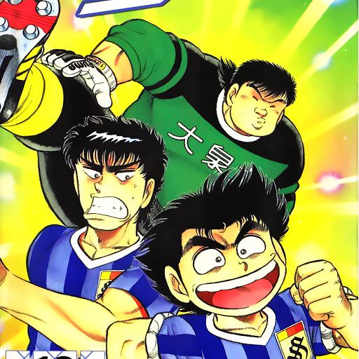 Top 4 bộ manga và Anime mà dân cuồng bóng đá không thể bỏ qua, Jindo luôn giữ vững ngôi vương - Ảnh 3.