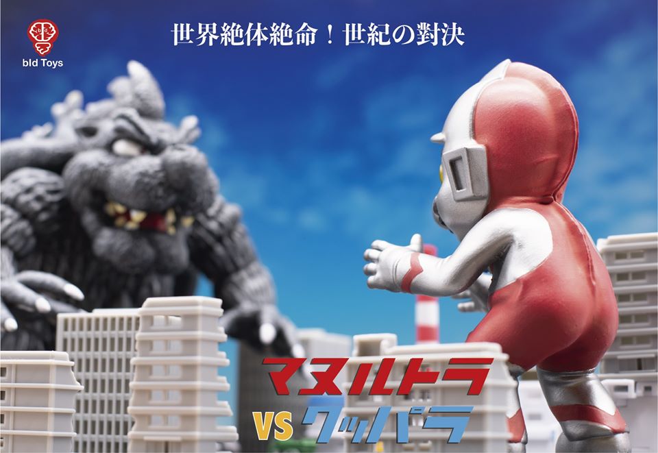 Mô hình siêu nhân điện quang Ultraman Tiga chiến đấu với quái vật Dada   Shopee Việt Nam