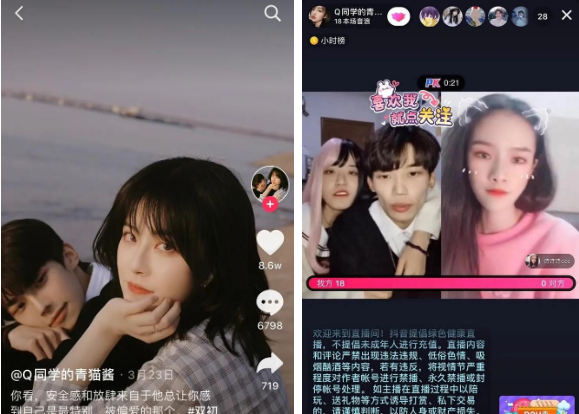 Nhan sắc của các hot girl triệu view Trung Quốc trước và sau khi tắt chỉnh sửa trên livestream: Người được khen ngợi, kẻ bị unfollow mất 90% fan hâm mộ - Ảnh 3.