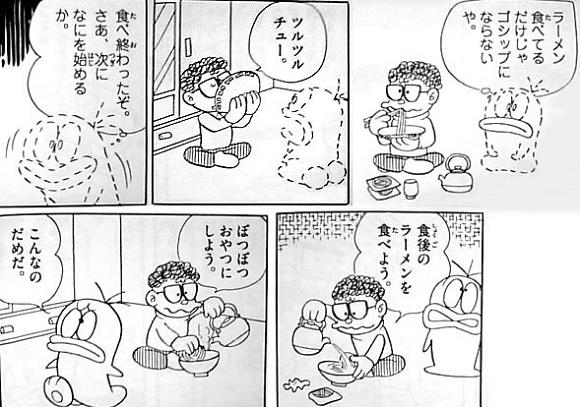 Thân thế thực sự của ông chú ăn mỳ trong Doraemon là ai? - Ảnh 4.