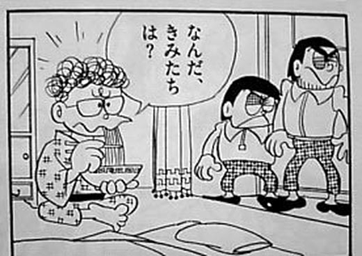 Thân thế thực sự của ông chú ăn mỳ trong Doraemon là ai? - Ảnh 11.