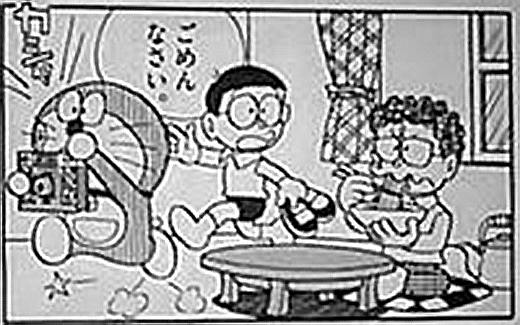 Thân thế thực sự của ông chú ăn mỳ trong Doraemon là ai? - Ảnh 3.